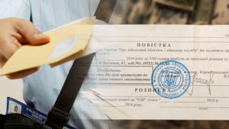 Міністерство оборони має намір запровадити автоматизовану систему для розподілу повісток за допомогою Укрпошти.