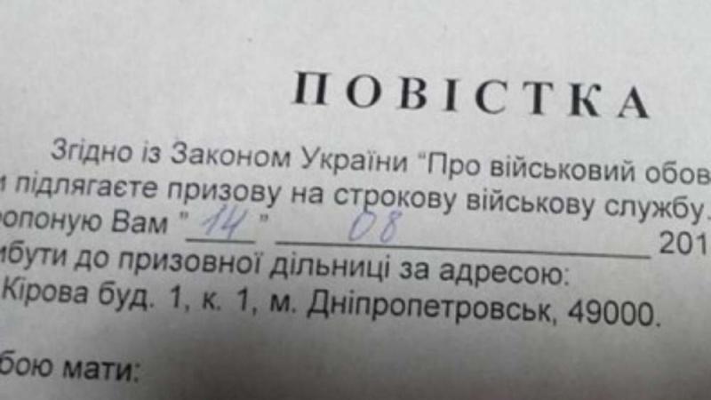 Обіцяють впровадити автоматизацію процесу розподілу повісток, щоб кожен міг їх отримати.