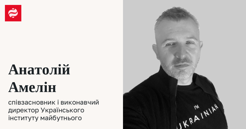 Як Україна може сприяти відновленню економіки Європейського Союзу: п'ять основних напрямків.